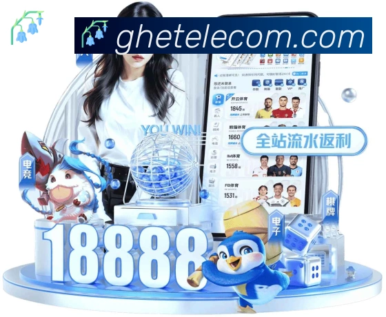 华体育app官网登录入口发展历程